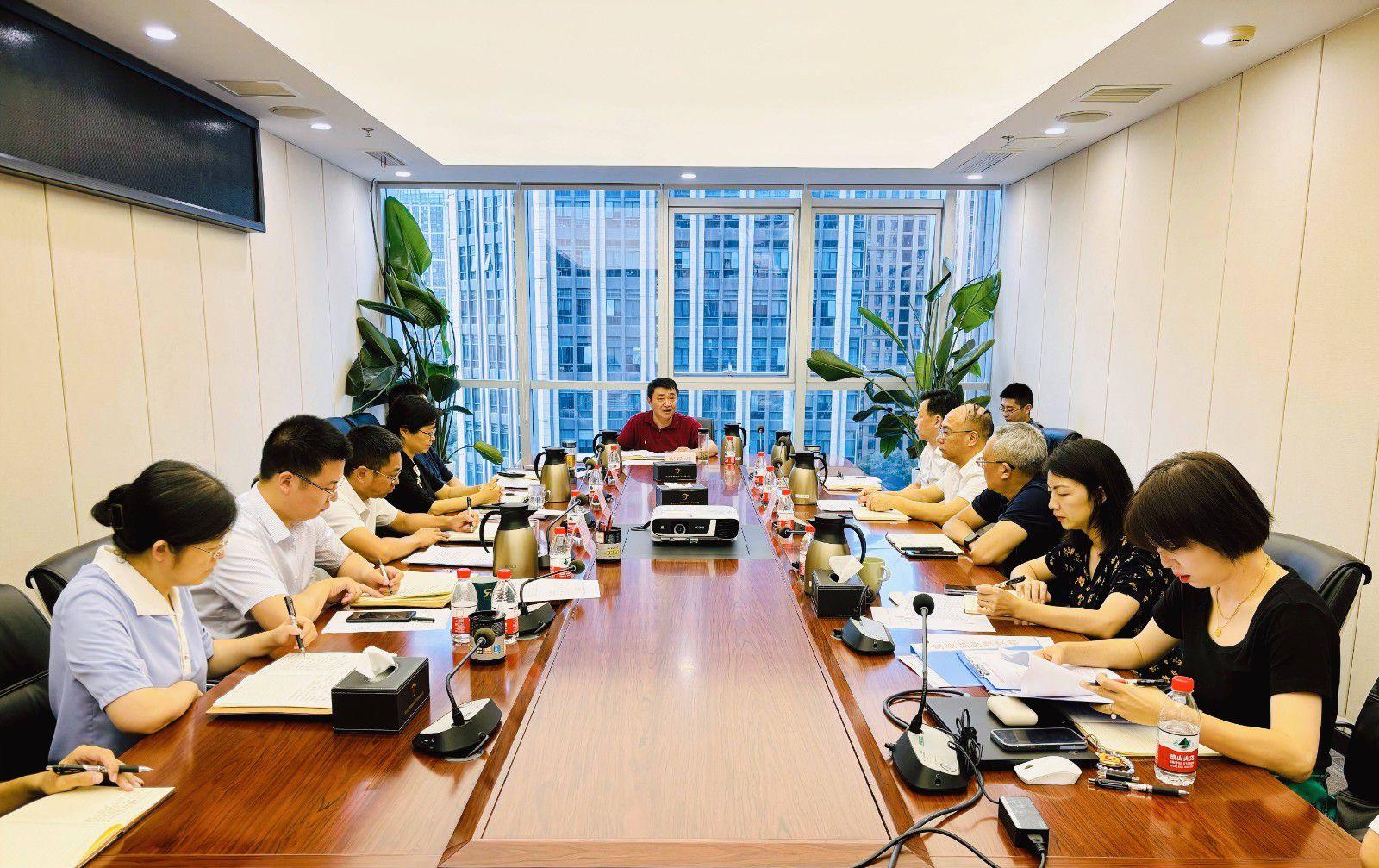 省国投<a href='http://9iz6.ccst-med.com'>十大赌网app下载</a>召开党委（扩大）会议专题学习党的二十届三中全会精神